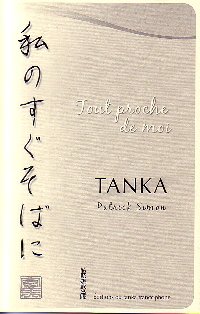 Tout proche de moi - tanka de Patrick Simon