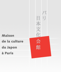 Maison de la culture du Japon à Paris