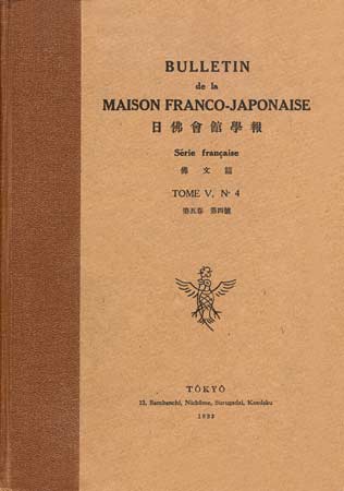 Bulletin de la Maison Franco-Japonaise - Kokinshu par Georges Bonneau